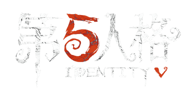 第五人格 Logo